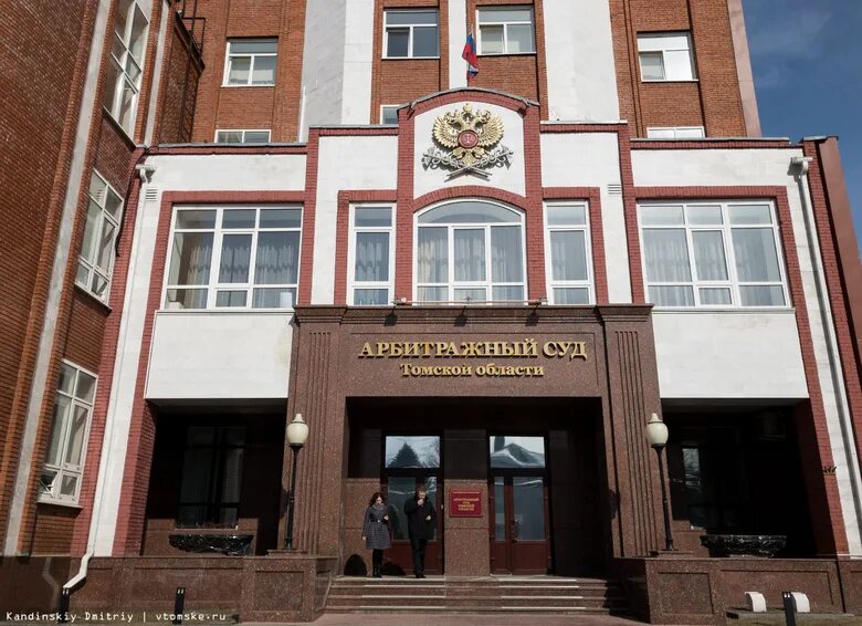 Суды г томска