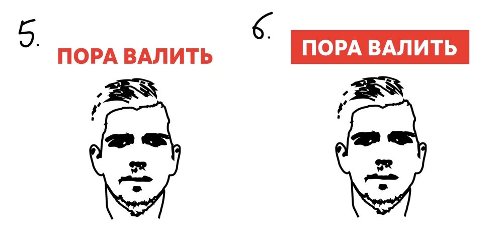 Валит википедия. Пора валить усачев.