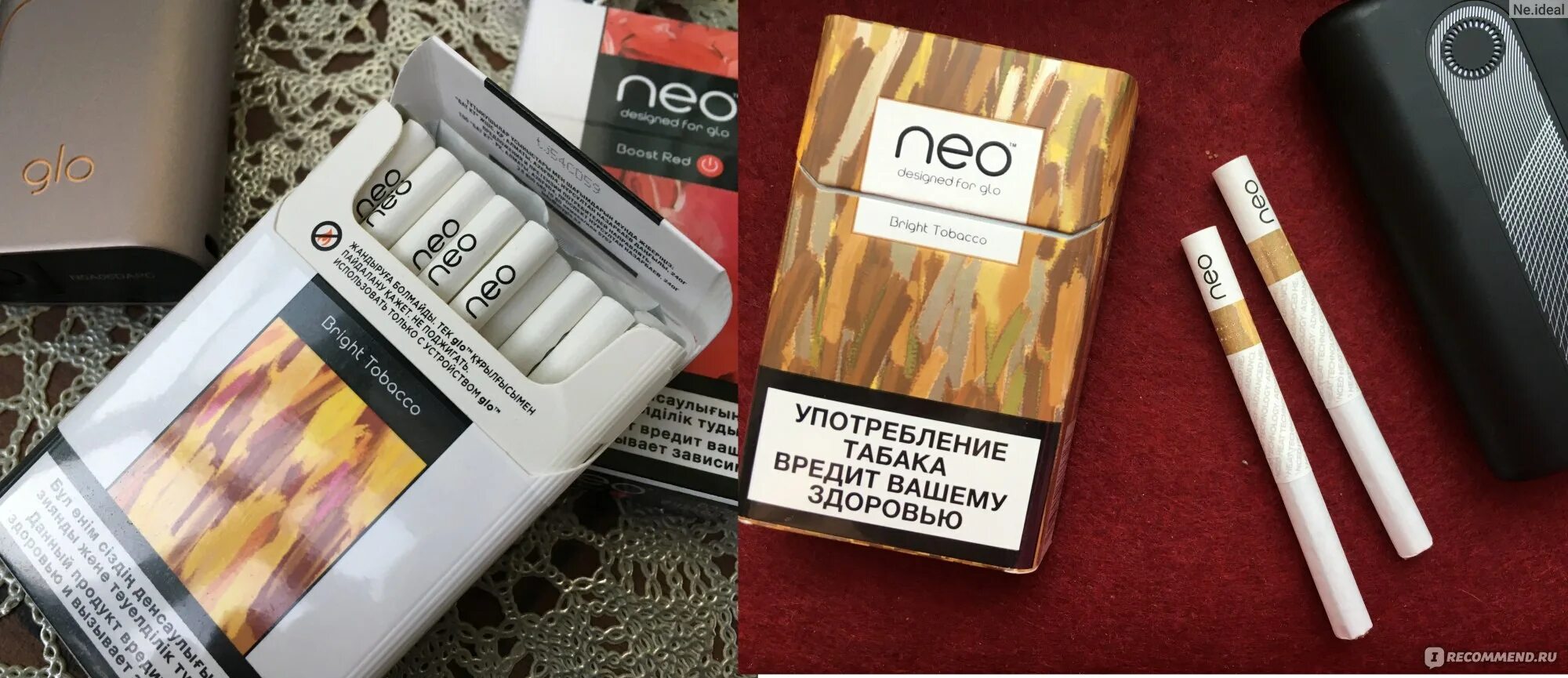 Стики кент с кнопкой. Neo стики для Glo Брайт Тобакко. Стики Neo Demi Glo Bright Tobacco. Glo Hyper стики Bright Tobacco. Стики Neo деми Bright Tobacco.