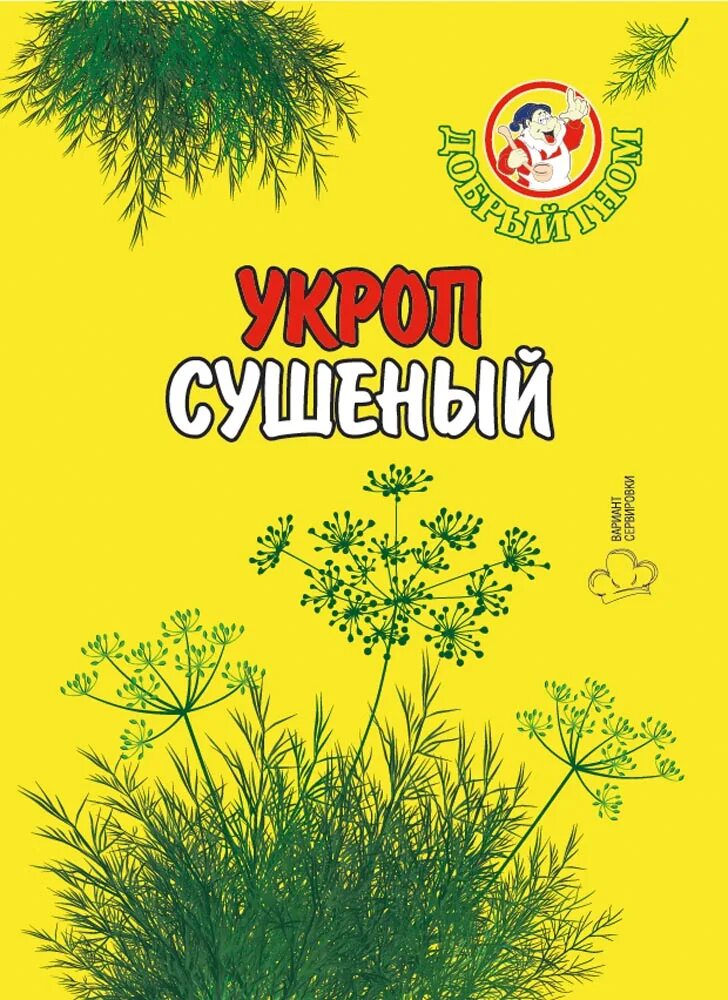 Укроп 15. Приправа добрый Гном 15г. Укроп у 15. Приправы добрый Гном купить.