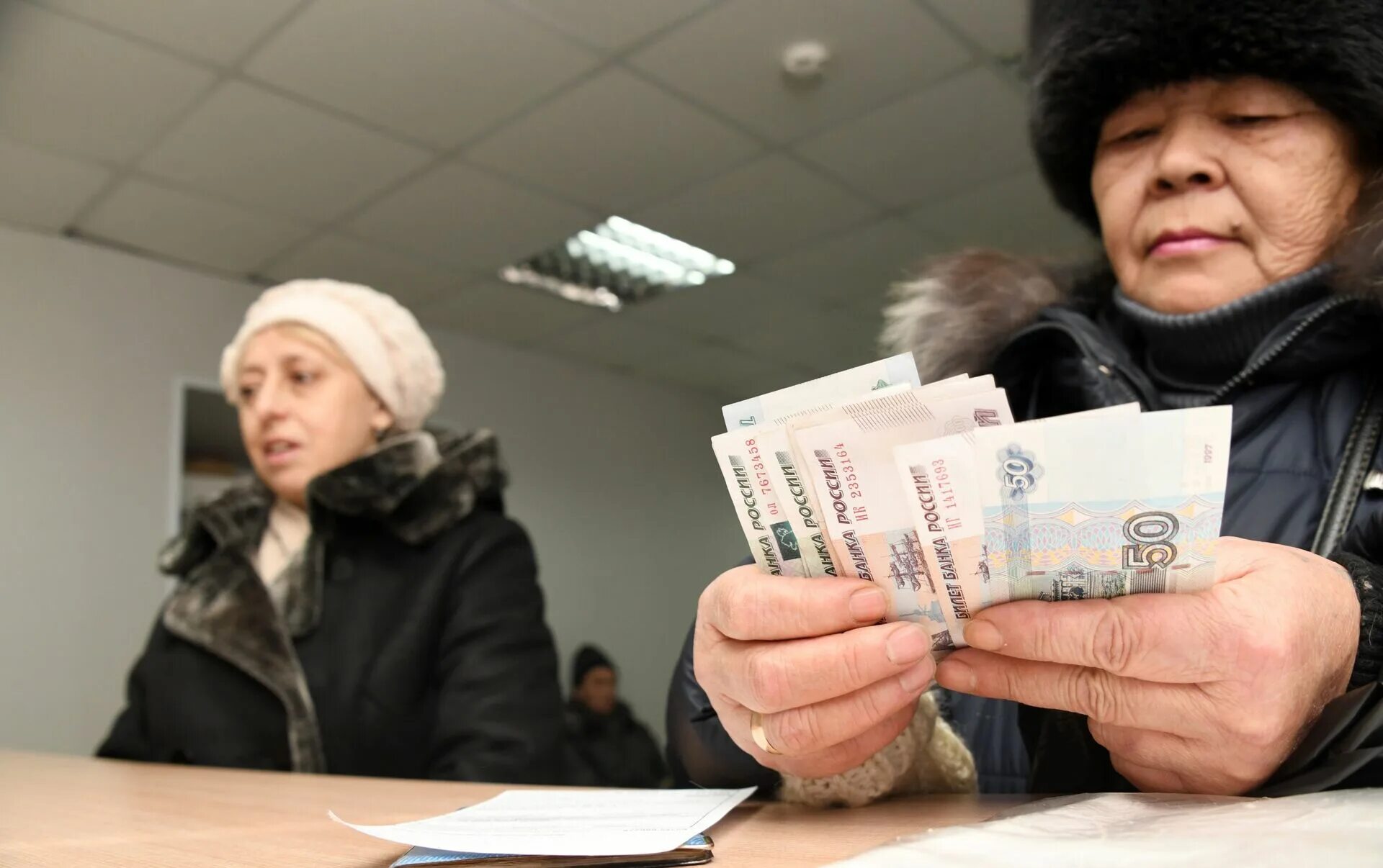 Выплаты пенсионерам в туле. Выплаты пенсионерам в туле