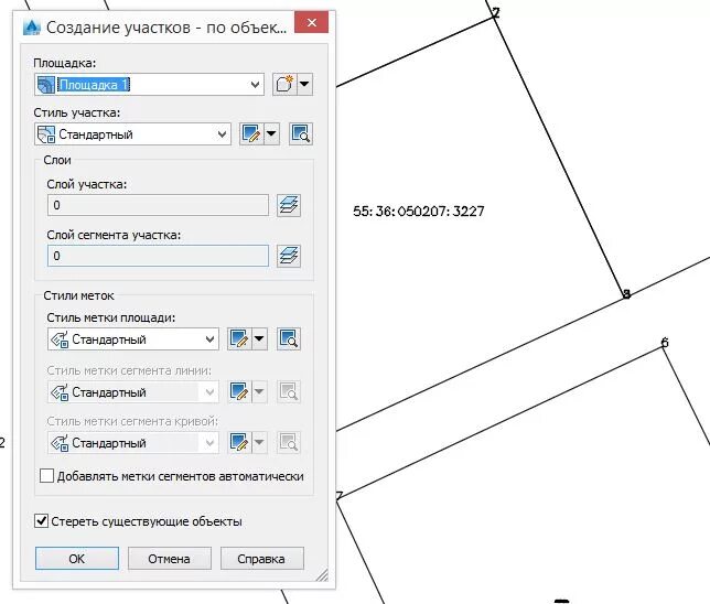 Xml схема межевого плана 9 версия