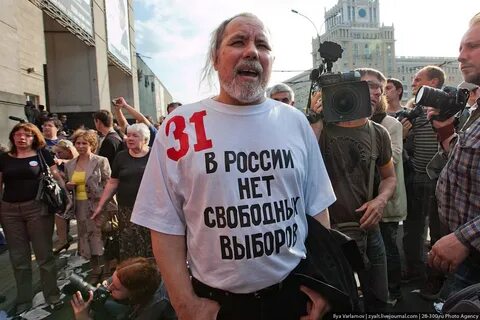 Подымайся народ