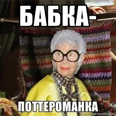 Саша ювелир полная версия. Бабки сплетницы мем. Старушка в черном платке. Сашок за рулем. Сашка бабушка.