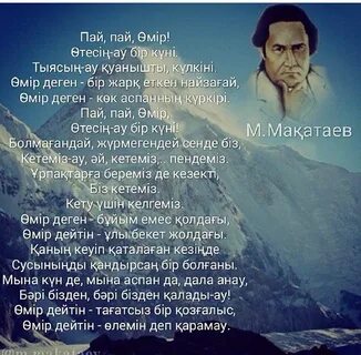 Квинси туралы эротикалық өлеңдер