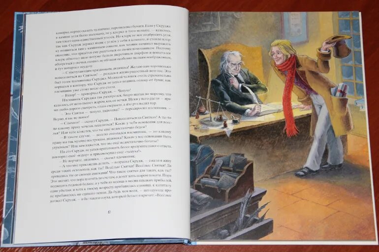 Рождественская песнь произведение. Рождественская песнь в прозе. Чарльза диккенса "рождественская песнь" 1843 года. Диккенс рождественская песнь в прозе. Книга рождественская песнь чарльза диккенса.