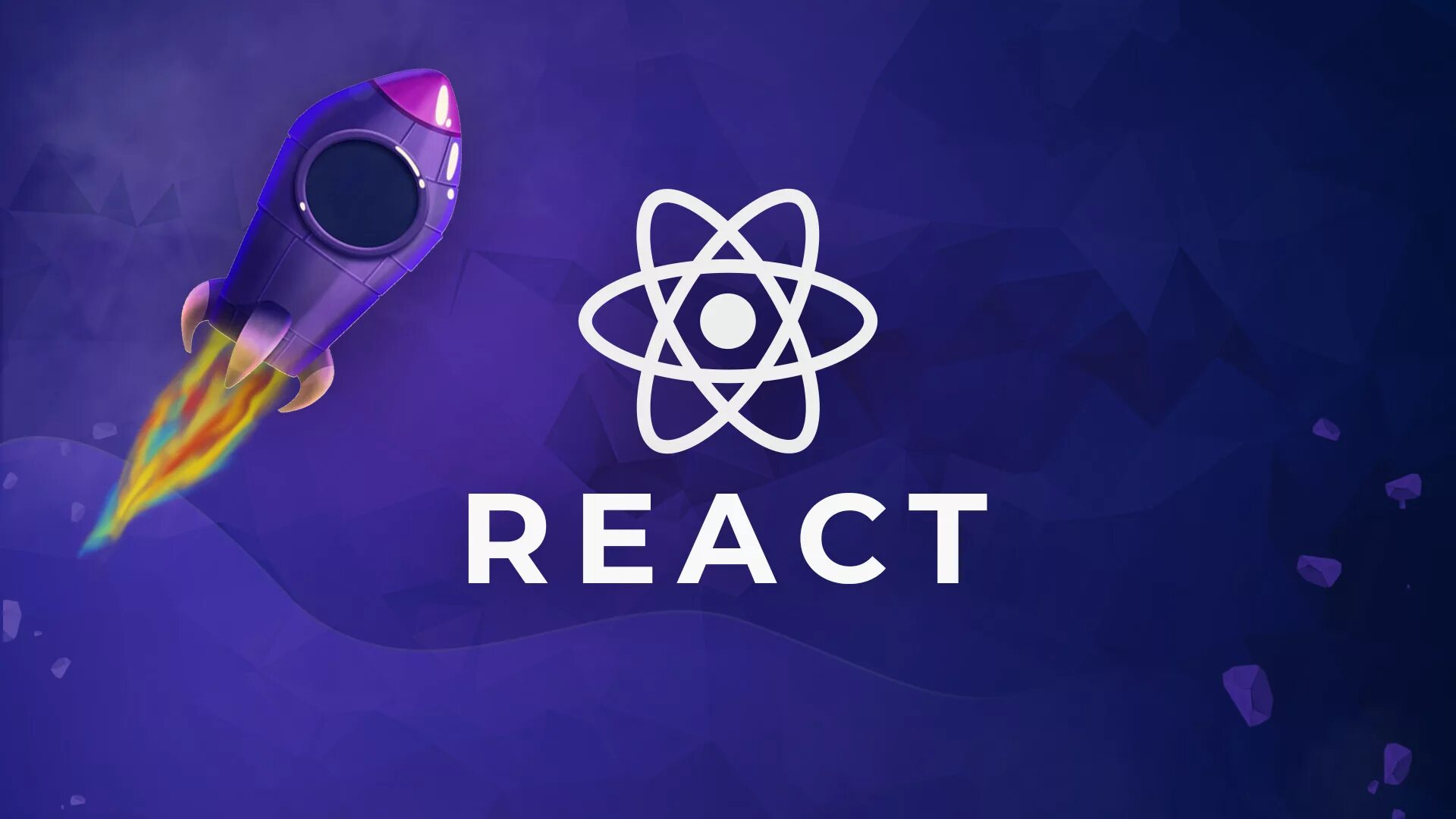 React картинка. React. react js. react фото. реакт js.