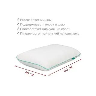 Какой стандартный размер подушки
