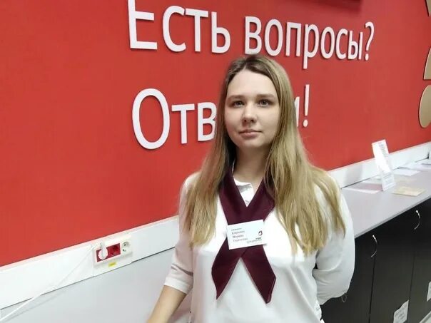 Подтвердить личность для приложения "Госключ" можно в МФЦ Ступина Это позволит п