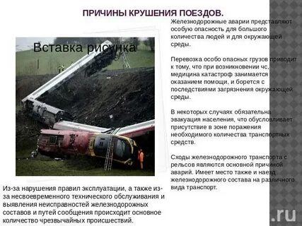 Причина гибели видов