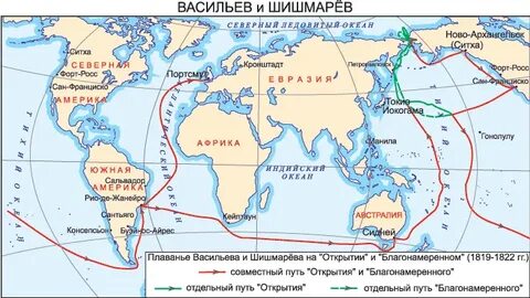 Нанесите на карту маршрут плавания