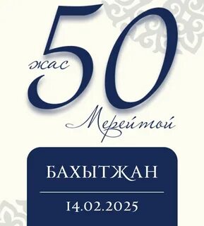 50 жастан асқан лесбияндар