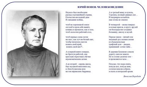 Ю г сами