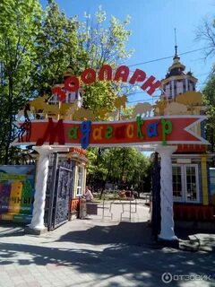До скольки работает сормовский парк