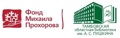 Фонд м