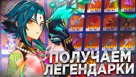 Недорогой импакт