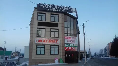Азнакаево адреса