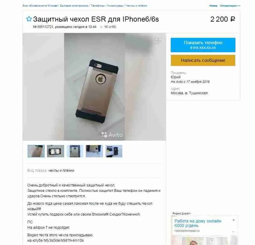 Смотрится как новый. Смотрится как новый