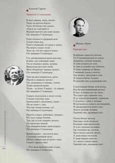 Текст песни горячий снег