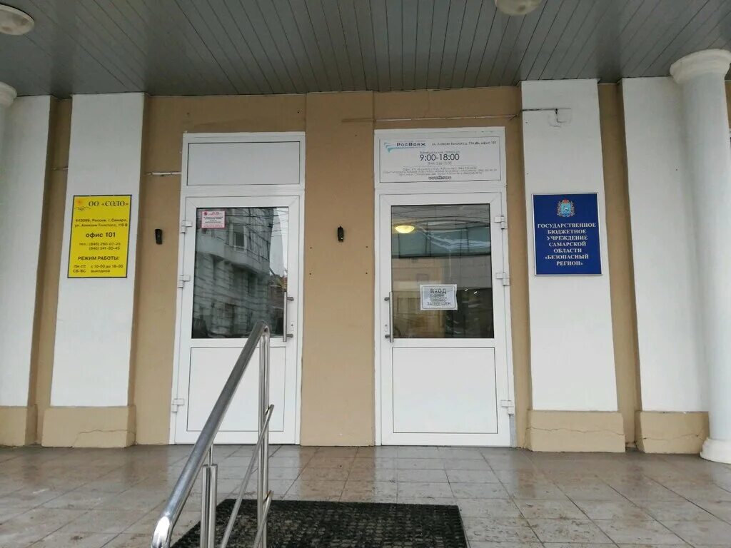 апк безопасный город мчс. камеры видеонаблюдения безопасный регион пенза. апк безопасный город мчс. алексея толстого 116 в самара. безопасный регион самара.