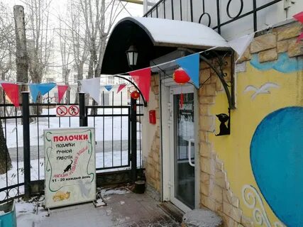 Ленина 101 отзывы
