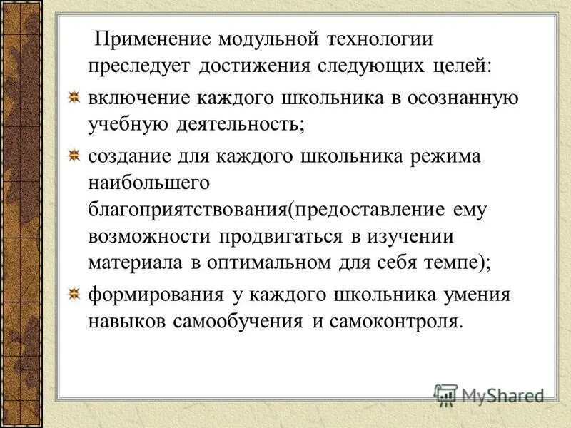 Какие цели человек преследует?. Как вы поступали в следующую ситуацию. Какую цель вы преследуете. Какую цель он преследовал чего достиг. Какую цель он преследовал чего достиг.