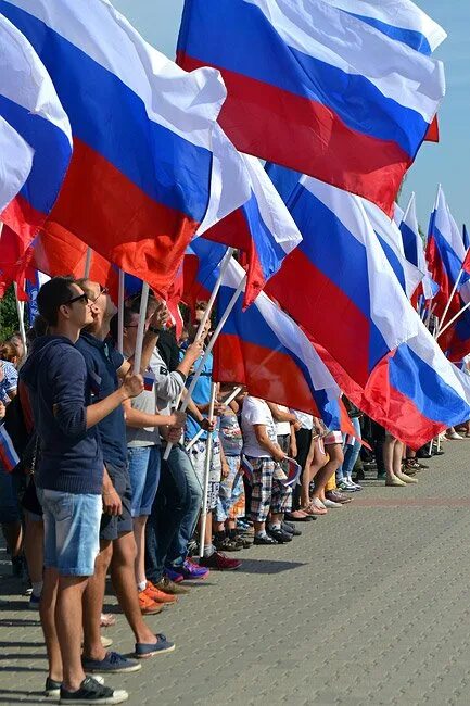 С днем России. День России празднование. 12 Июня праздник. Празднование дня флага. 9 июня в рф