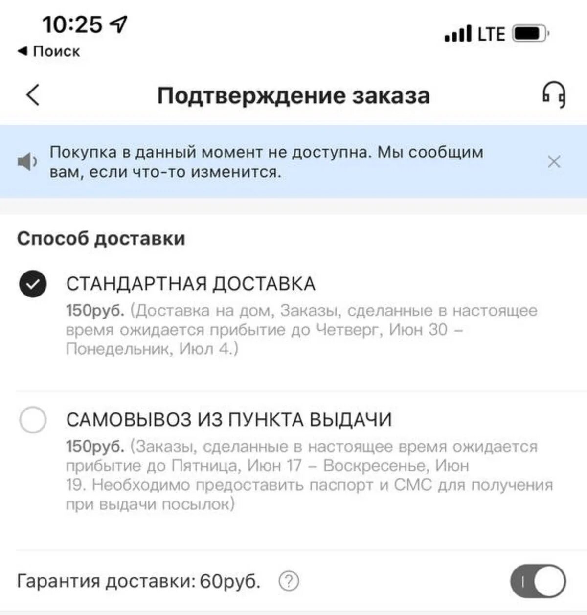 Почему не работает телеграмм 2024 февраль. Шеин не работает в России. Почему SHEIN не работает в России.