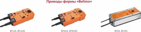 Фирма привод