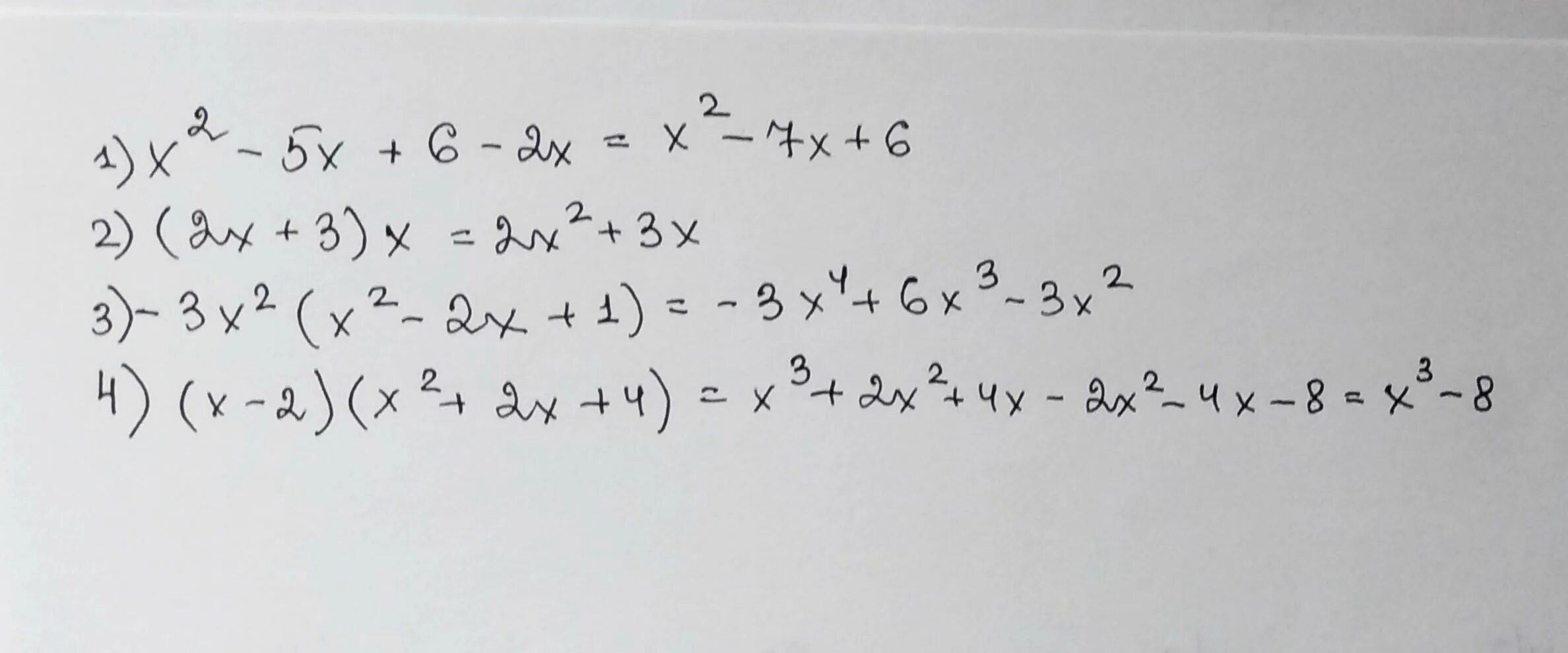 Преобразуйте в многочлен -х+5 2. Преобразуйте в многочлен (х-4)(х+4). Преобразуйте в многочлен x 3y 3