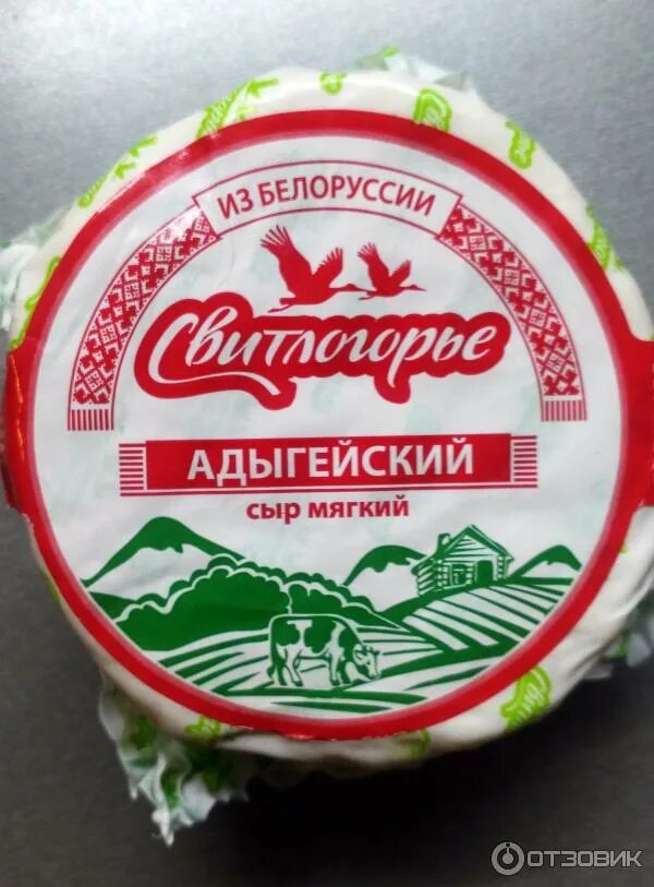 Сырок светлогорье золотая ириска. Адыгейский сыр белорусский. Сырок свитлогорье в пармезаном. Сырок свитлогорье вкусы. Бзмж сырок свитлогорье 45г.