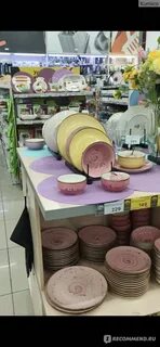 Посуда центр адреса магазинов
