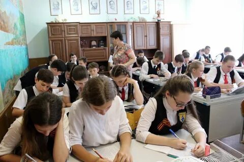 Школа личность