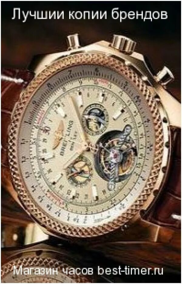 Швейцарская часы. Bovet virtuoso. Часы carl bucherer мужские. Vacheron constantin швейцарские часы. Магазин брендовых часов.