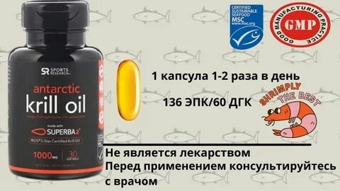 Омега 3 рейтинг лучших производителей