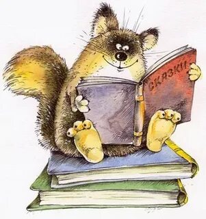 Картинки животных из книг