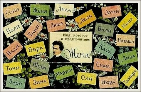 Второе имя человека это