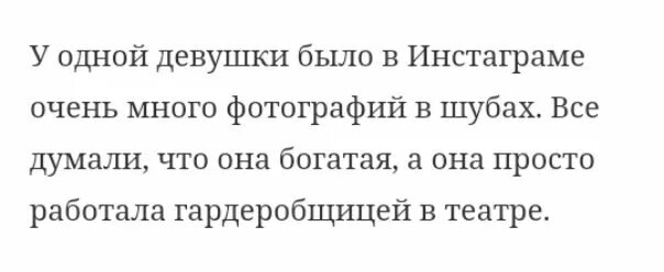 Гардеробщица разбор слова. Кольт гардеробщицы филфака. У гардеробщицы филфака для тех. У гардеробщицы филфака. У гардеробщицы филфака для тех кто ложит кучи польт.