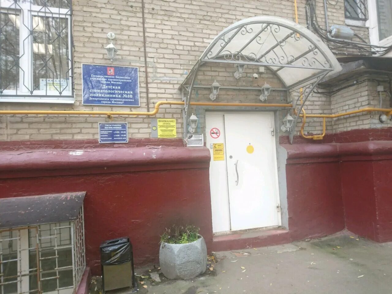 Москва, эльдорадовский пер. Г. Эльдорадовский переулок 5. Москва эльдорадовский переулок д 5 кв 93. Москва, эльдорадовский пер.