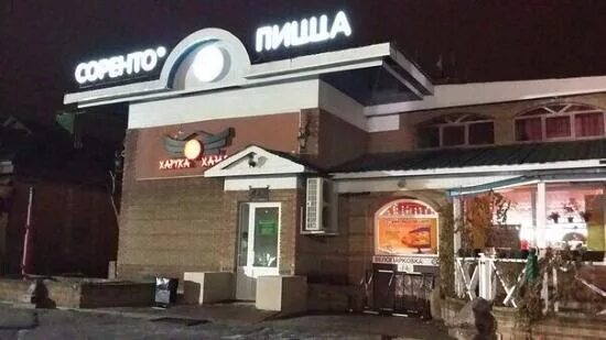 Бунин отель арзамас. Арзамас покушать. Кафе рандеву арзамас. Кафе щербет арзамас. Кафе русь аргаяш меню.