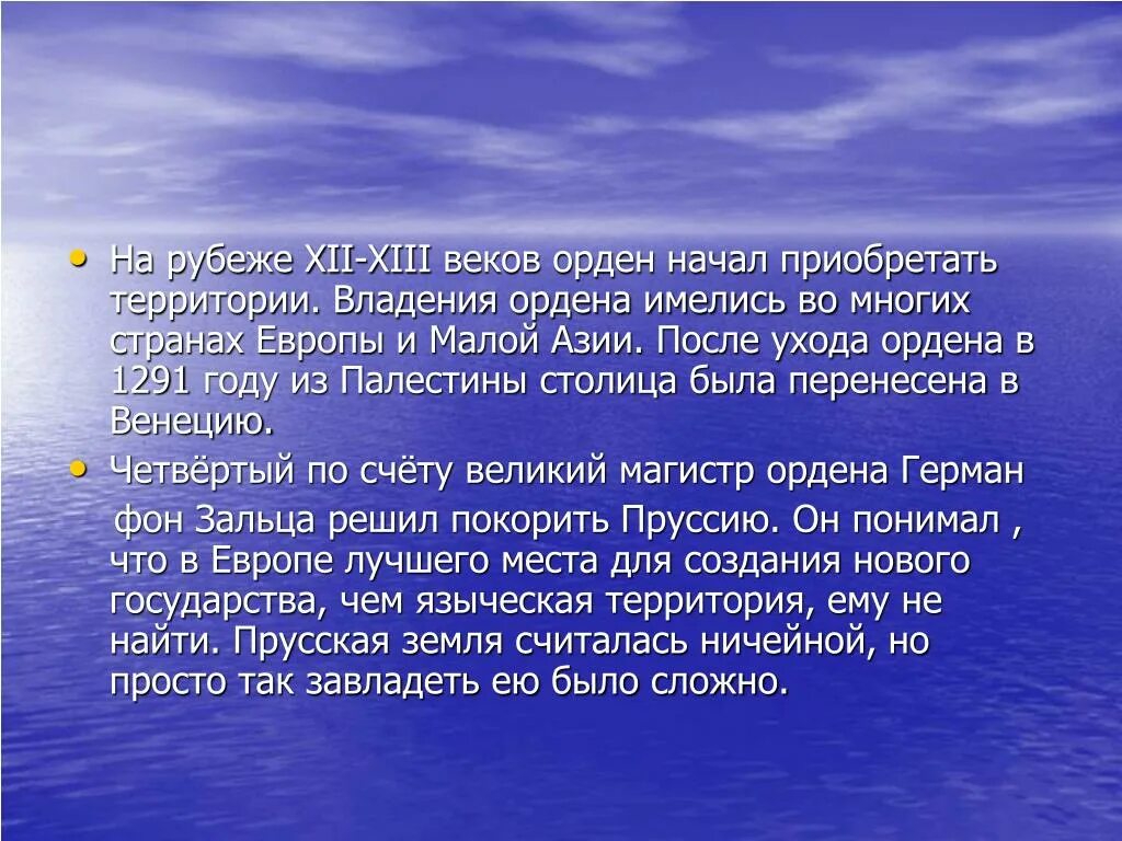 Какую роль реки играют в жизни человека. Значение рек. Значение рек в жизни человека. Роль рек в жизни населения и развитии хозяйства. Вода необходима для.