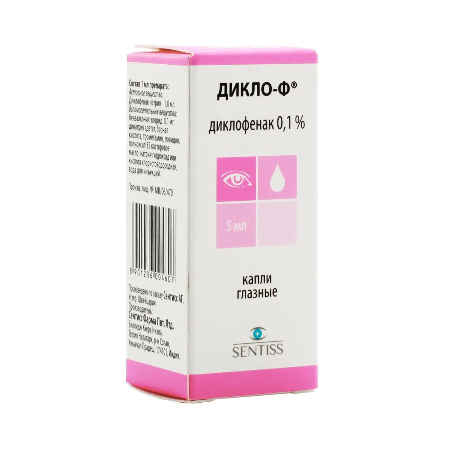 Капли для глаз сигницеф инструкция. 0,1% 5мл. Применение глазных капель диклофенак. Диклофенак мэз глазные капли. 1% , 5 мл сентисс фарма.