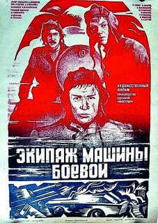 Плакаты т