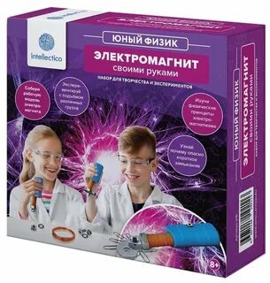 Набор юного