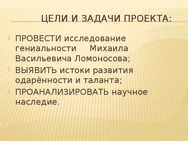 Герои россии орксэ 4 класс. Герои России ОРКСЭ 4. Проект России 4 класс ОРКСЭ. Герои России проект 4 класс по ОРКСЭ. Проект по ОРКСЭ 4 класс на тему герои России.