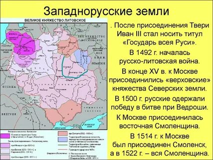 Сколько территорий присоединили