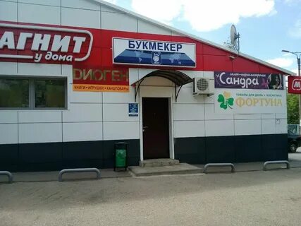Контора 34
