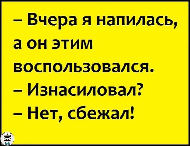 С утра выпил весь день свободен. Как нажрался я вчера. Вот мы вчера нажрались. Как нажрался я вчера. Демотиваторы с животными.