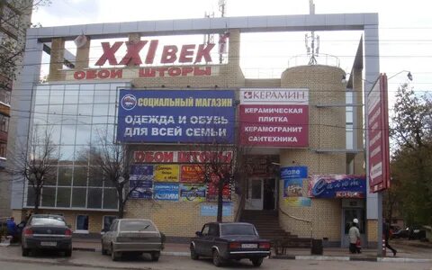 Веденяпина 8