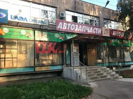 Ромашка иваново